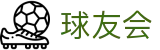 球友会-qy球友会-千亿球友会